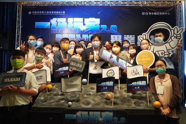 【#一級玩家2.0】#職缺爭霸戰 v.s. #畢業典禮