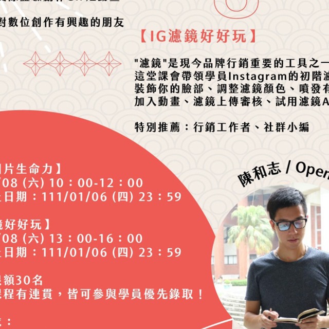 【#尋職津貼】測試