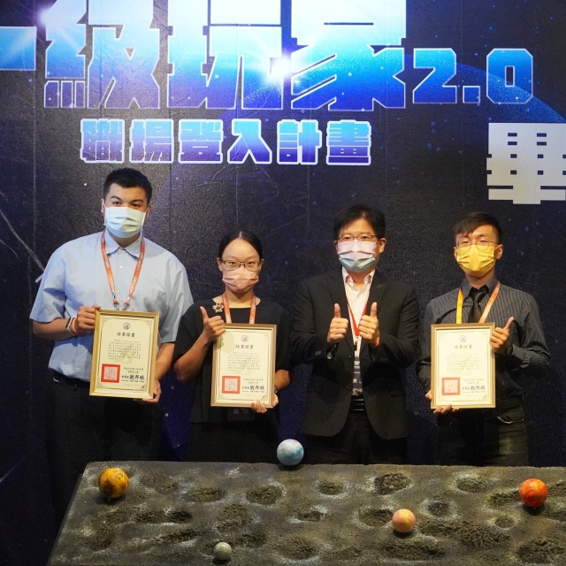 【#一級玩家2.0】#職缺爭霸戰 v.s. #畢業典禮