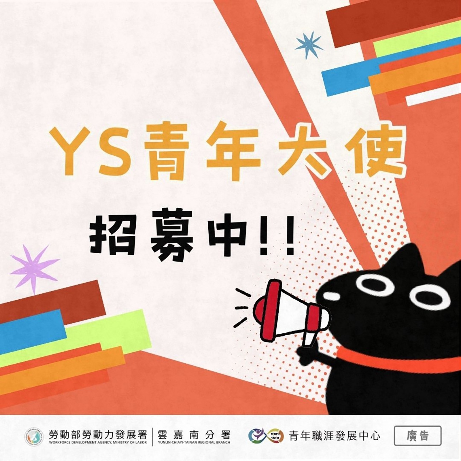 測試測試
